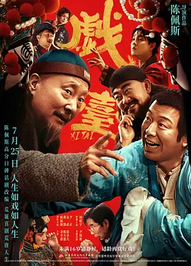 男同欧美