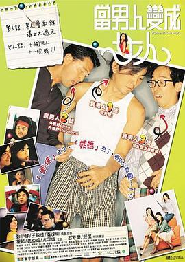 男同欧美